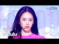1HR LOOP KiiiKiii Delulu Music Bank KBS WORLD TV 260306 