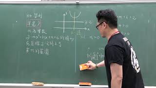 1994年(84年)學測考古題｜單選7｜二次函數｜