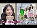 중독성 甲 창의력 넘치는 미연(Miyeon)의 상하체 분리 댄스ㅋㅋ 아는 형님(Knowing bros) 253회