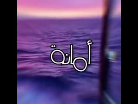 لو ضاق الحال احمد سعد