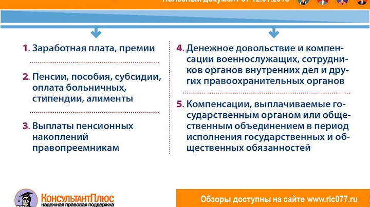 пособие по рождению ребенка в 2017 году
