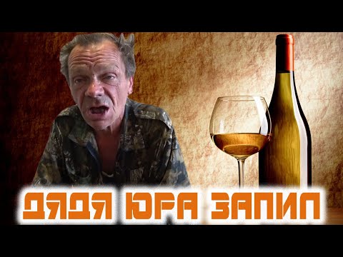 ГРИША ПОДТВЕРДИЛ: ДЯДЯ ЮРА ЗАПИЛ / ЧТО БУДЕТ ДАЛЬШЕ? / ХОЧУ ПОЖРАТЬ / ПОЛНОЕ ТВ