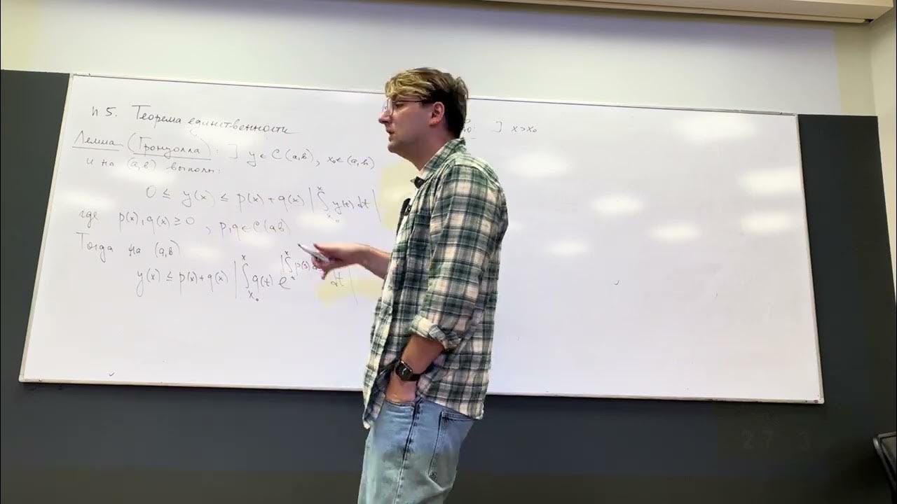 Linear video ads. Москва лекторий. Вмк мгу математика. Лекции 2023. Лекции 2023.