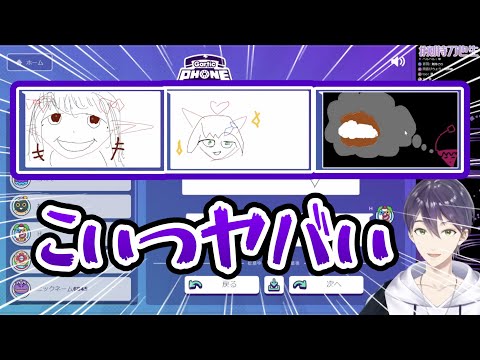【Gartic Phone】剣持刀也、一連の流れの中で頭角を現すヤバいリスナーを見つける【にじさんじ / 剣持刀也 / 切り抜き】