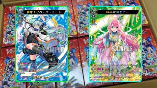 モンストカード Amazon.co.jp: モンストカードゲーム vol1 ルシファー 2種2枚