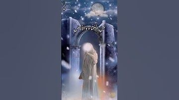 سورة فاطر / يا ايها الناس اذكروا نعمة الله عليكم الشيخ ماهر المعيقلي صوت جميل جدا