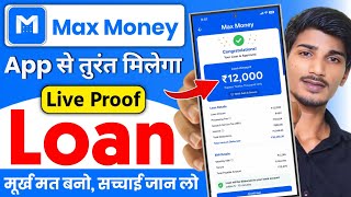New Loan App 2026 - Max Money | How to Get a Loan with a Low CIBIL Score - How to Get a Loan from...