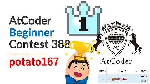 AtCoder Beginner Contest 388 by potato167