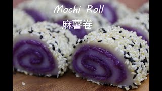 How To Make Delicious Mochi Roll 麻薯卷