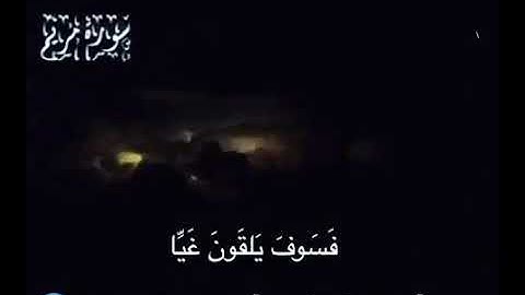 محمد اللحيدان// بتلاوة عطرة بالنبرتها الشهيرة ماتيسر من سورة مريم(فخلف من بعدهم خلف اضاعوا الصلاة)