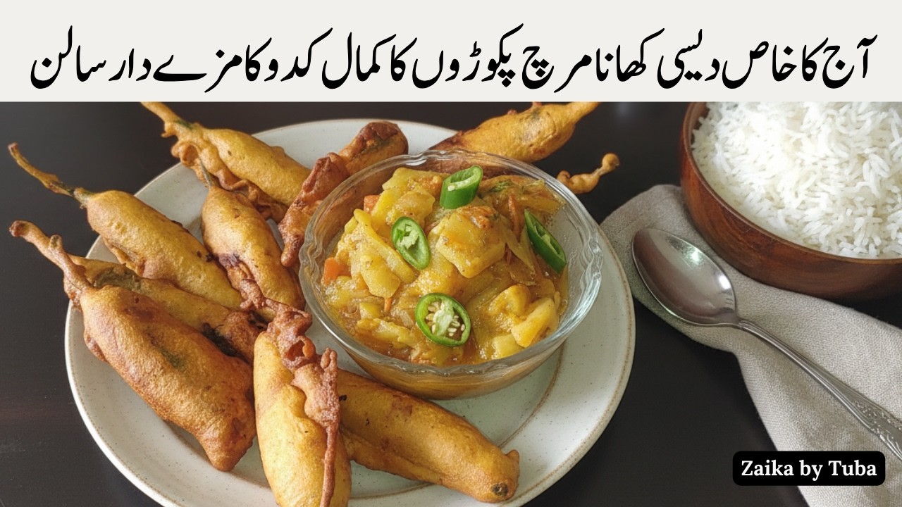 Tiktok Kadu Recipe with Bahri Hou Mirchi | Delicious Bottle Gourd & Stuffed Peppers