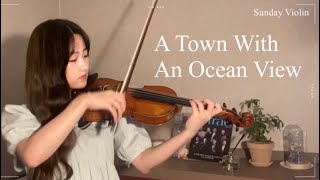 [Violin Cover] 마녀배달부 키키 OST 🌸 - 바다가 보이는 마을 바이올린 🎻 (A Town With An Ocean View)