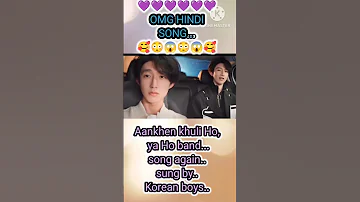 #Aankhen khuli Ho ya Ho band song again sung by Korean boys..#Hindi song ..😱😳🥰💜💜💜💜💜💜