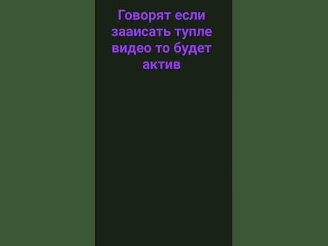 проверим - YouTube