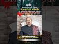 कन्या राशि-पर मंगल का कुंभ राशि में गोचर अंगारक और पंचगृही योग का प्रभाव #virgo
