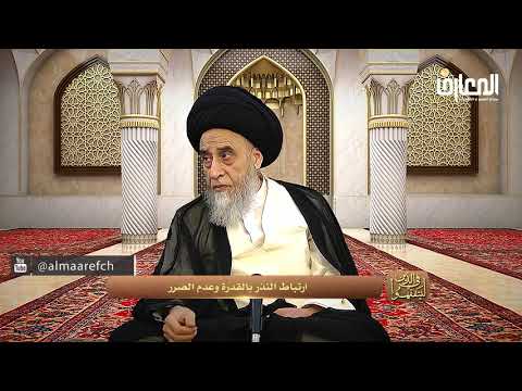 إذا زال رجحان النذر لم يجب الوفاء به السيد صباح شبر