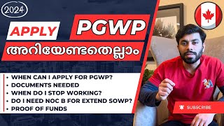 How to apply PGWP? | Important Information in Malayalam | PGWP |#pgwp   #canadaworkpermitvisa #sowp
