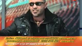 RAPTOPOULOS  SFAGI ARI