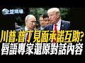 雙普會