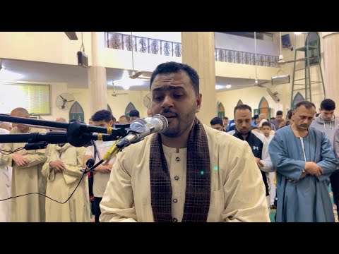 الشيخ محمد أحمد باشا سورة الحديد تراويح ليلة  رمضان  