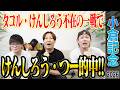 【小倉記念2026】最終週の名物小倉ハンデ重賞！けんしろう&タコルが撮影不在の中、けんしろうがパドック上位馬で的中＆新うまプロも的中！？