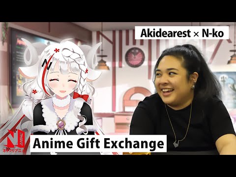 Akidearest and N-ko Animate Gift Exchange | Netflix Anime