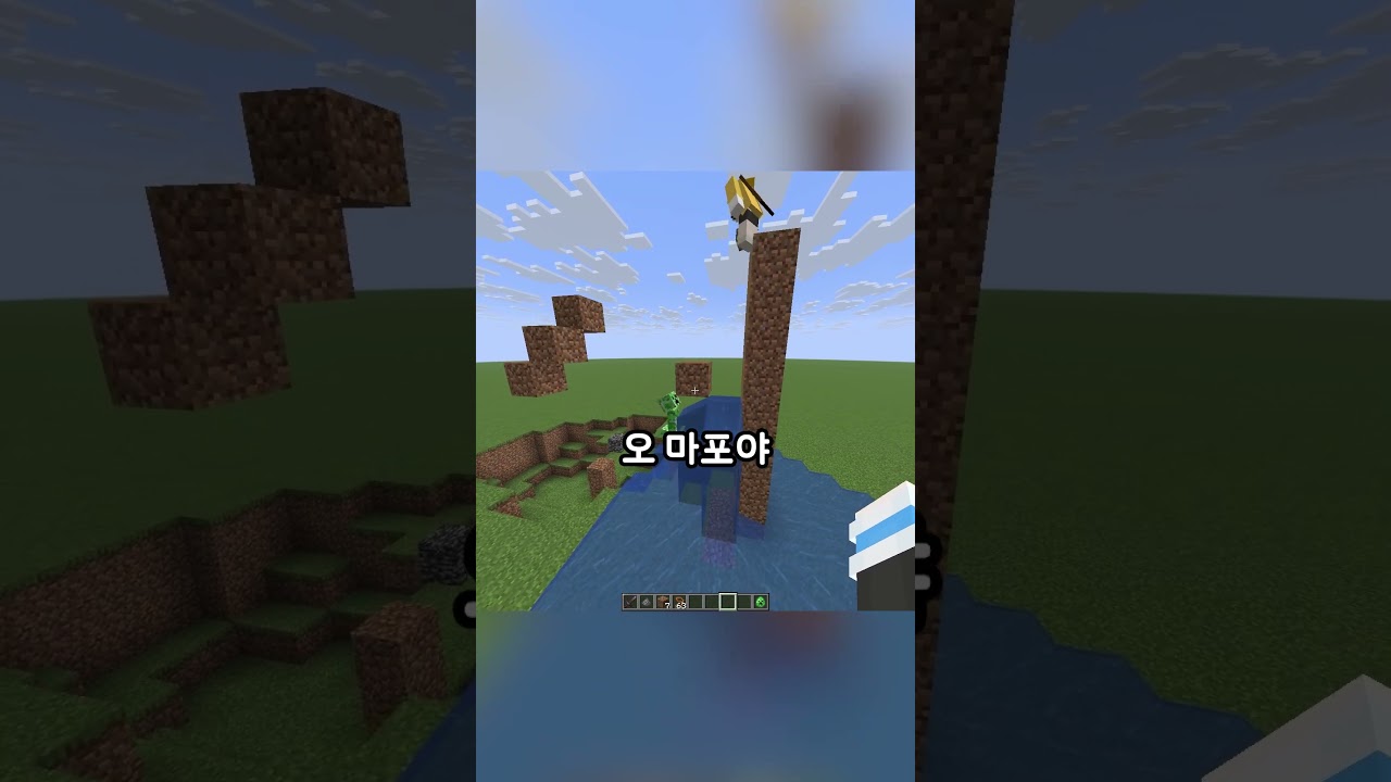 크리퍼와 불편한 동거