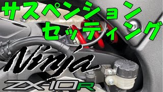 【しょしんわすれず】 CR-Z ZF2 SPORTS AT V0461-10B-00 SHOWA TUNING サスペンション S1S1
