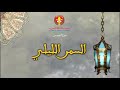 نشيد شيخ عجوز اناشيد تربوية