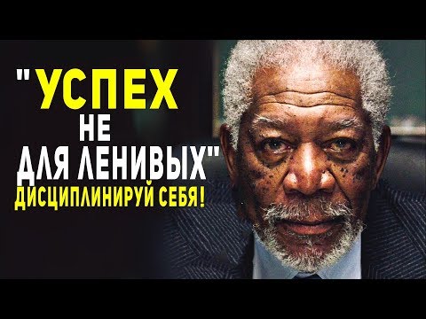 КАК ДОСТИЧЬ УСПЕХА В ЖИЗНИ. Успех в любом деле