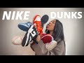 Nike Dunks Reviews + Styled Ideas