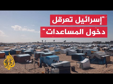 أوكسفام: قطاع غزة يعاني مجاعة حقيقية