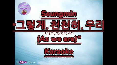 Seungmin "그렇게, 천천히, 우리(As we are)" karaoke