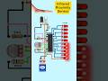 💡 Infrared Proximity Sensor | Led Level Bar | LM3914 Circuit Working Explanation #shorts #tech