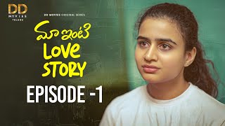 Maa Inti Love Story | Ep - 1 | Latest Telugu Webseries | Dinesh Nani | Sailesh | Aishwarya | Tulasi