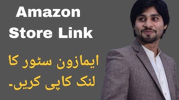 How to copy Amazon store Link | Amazon store Link Creation | ikram khan