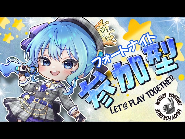 皆さん今シーズンはどんな感じ?？✨2026.03.21［フォートナイト 