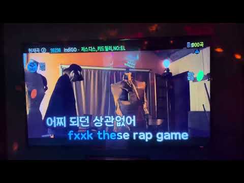 indigo 키드밀리 파트 일반인 노래방 커버