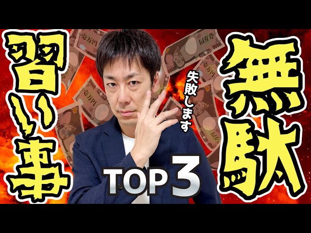 日能研5年生　2023年度　前期フルセット 日能研5年生】2023年11月理科の学習ポイント #shorts - YouTube