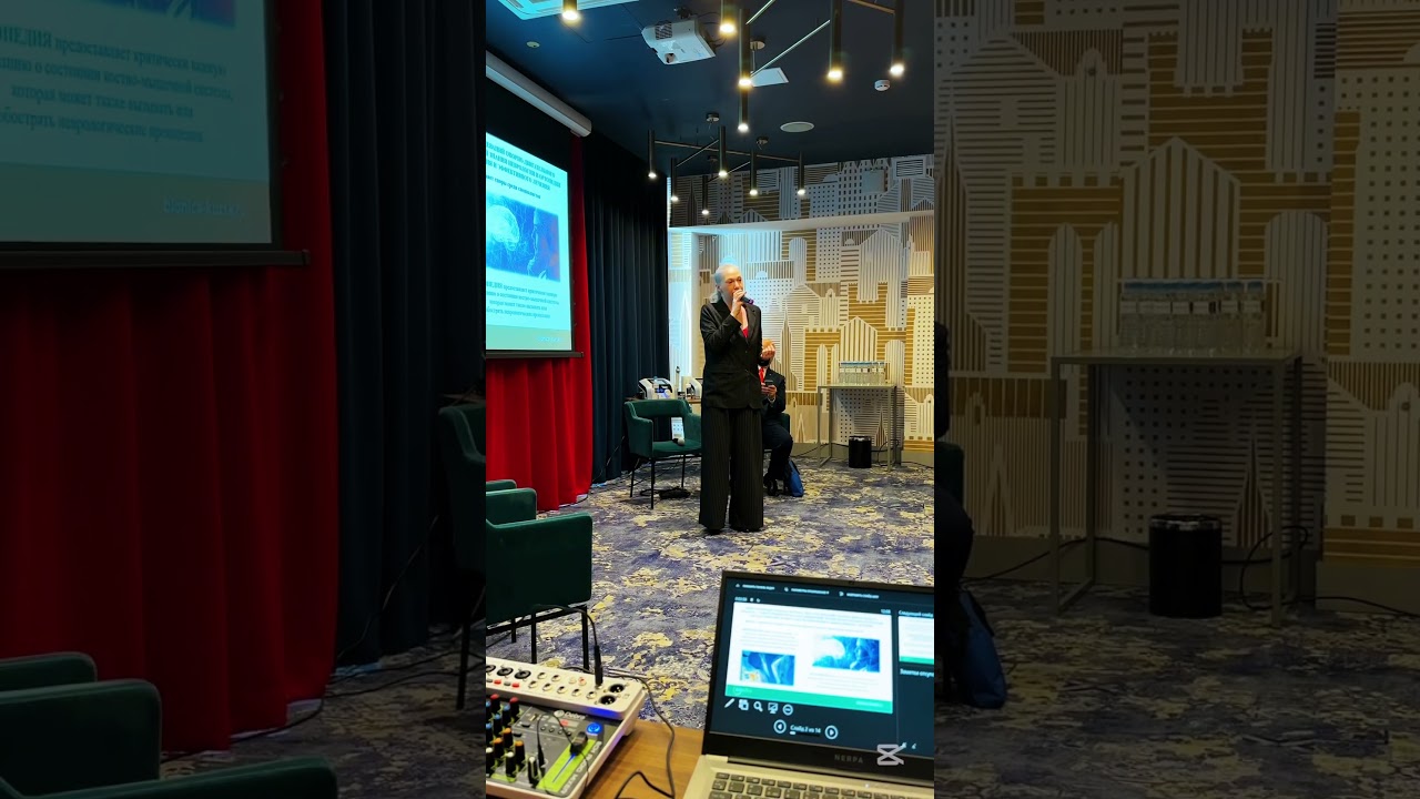 конференция АВАР по ортопедии и реабилитации в Калининграде «Мобильные суставы, свободное движение»