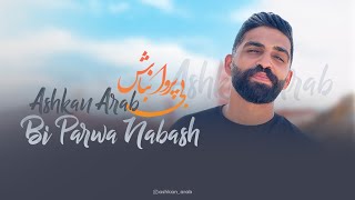 Ashkan Arab - Bi Parwa Nabash اشکان عرب - بی پروا نباش OFFICIAL VIDEO 2023