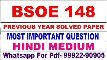 bsoe 148 previous year solve paper | bsoe 148 important questions | bsoe 148 study material