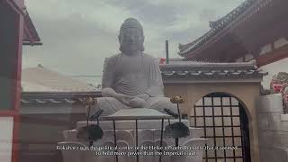 「平家物語」ゆかりの地 | sources in description