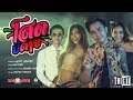 โสดบ่ตาย คอร์ด
