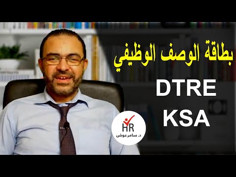 فيديو: مهنة الفلك: الوصف ، الإيجابيات والسلبيات