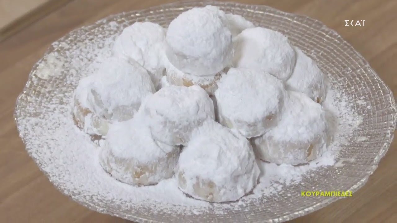 Κουραμπιέδες | Ώρα Για Φαγητό με την Αργυρώ  | 16/12/2020