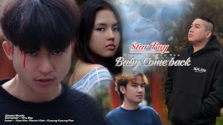 Download lagu Star Boy - Baby Come Back - ที่รักกลับมา(   ) 2026