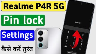 Realme p4r 5g me pin lock kaise lagaye//realme p4r 5g me screen lock kaise lagaye