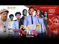 New Eritrean Series Movie 2025 сКгсИнсИ сИЫ Arsiema Part 12 New Today Eritreanmovie New Eritrean Series Movie 2025 сКгсИнсИ сИЫ Arsiema Part 12 New Today Eritreanmovie