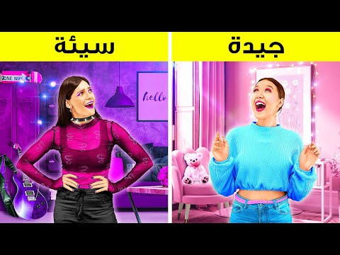 فيديو: زين البيت مع عرض مذهل على المدينة القديمة في Dubvroknic